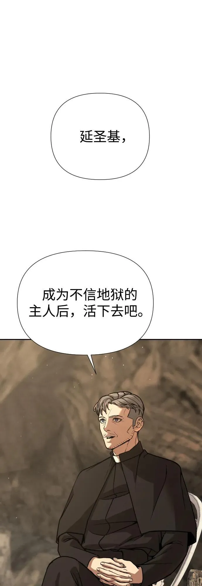 [第2季] 第37话 第2页