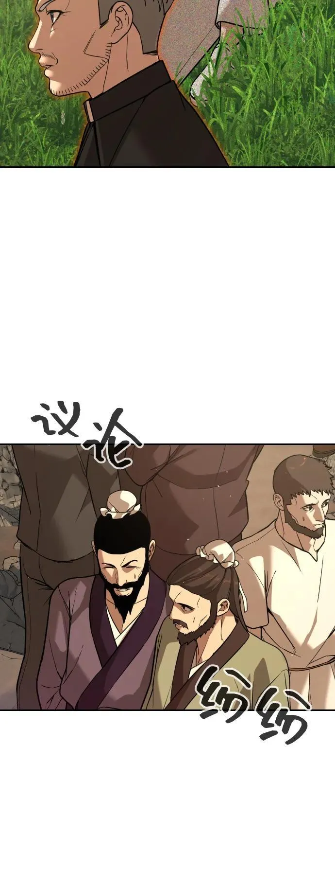 [第2季] 第37话 第4页