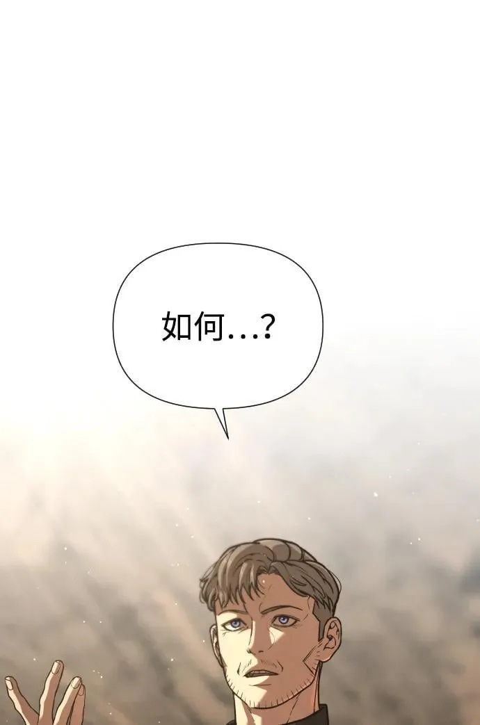 [第2季] 第37话 第7页