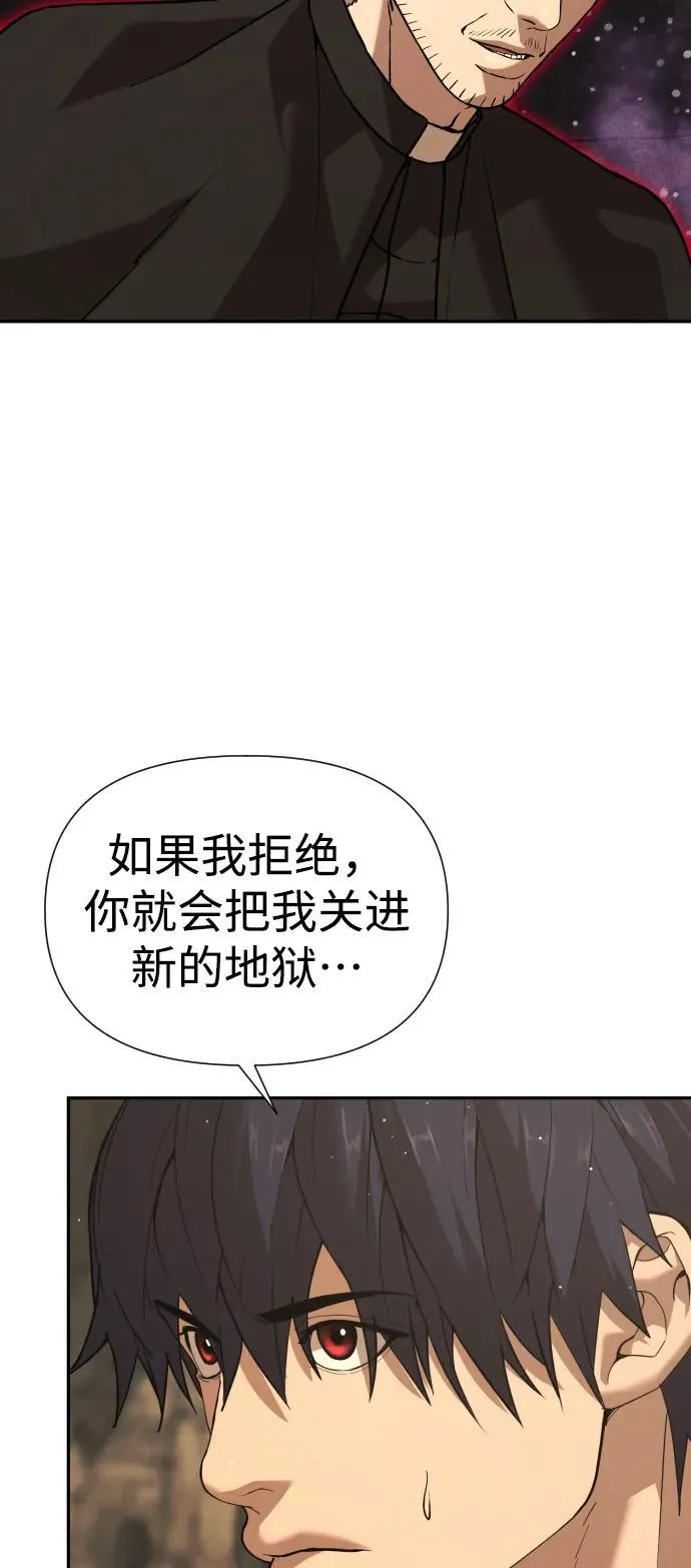 [第2季] 第37话 第39页
