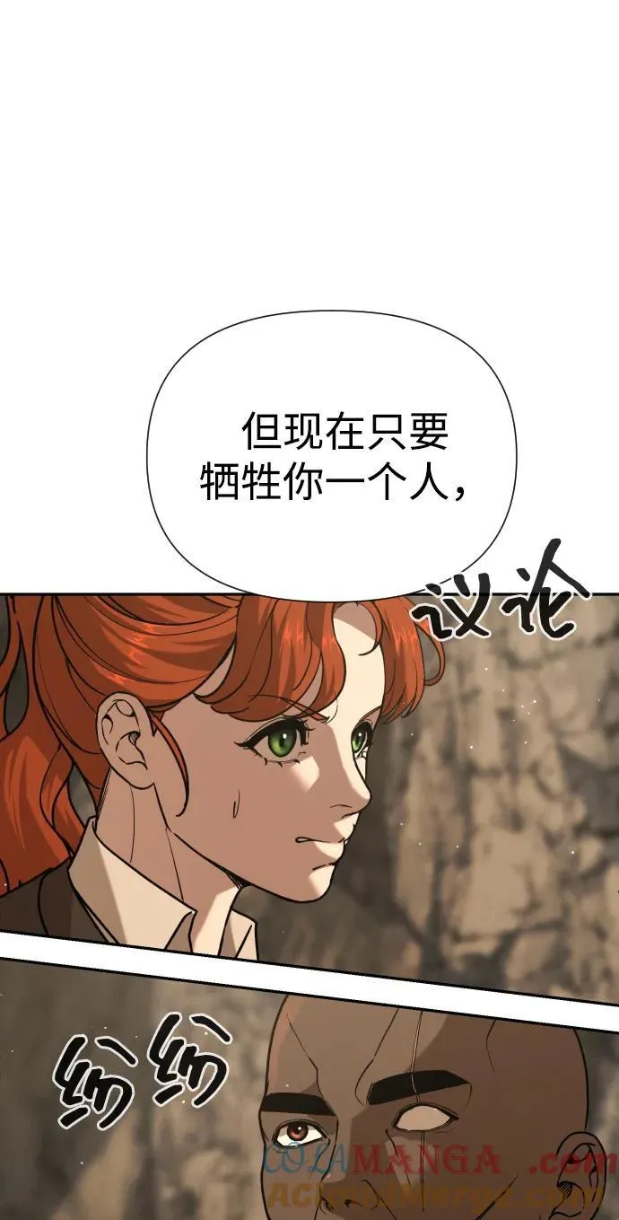 [第2季] 第37话 第41页