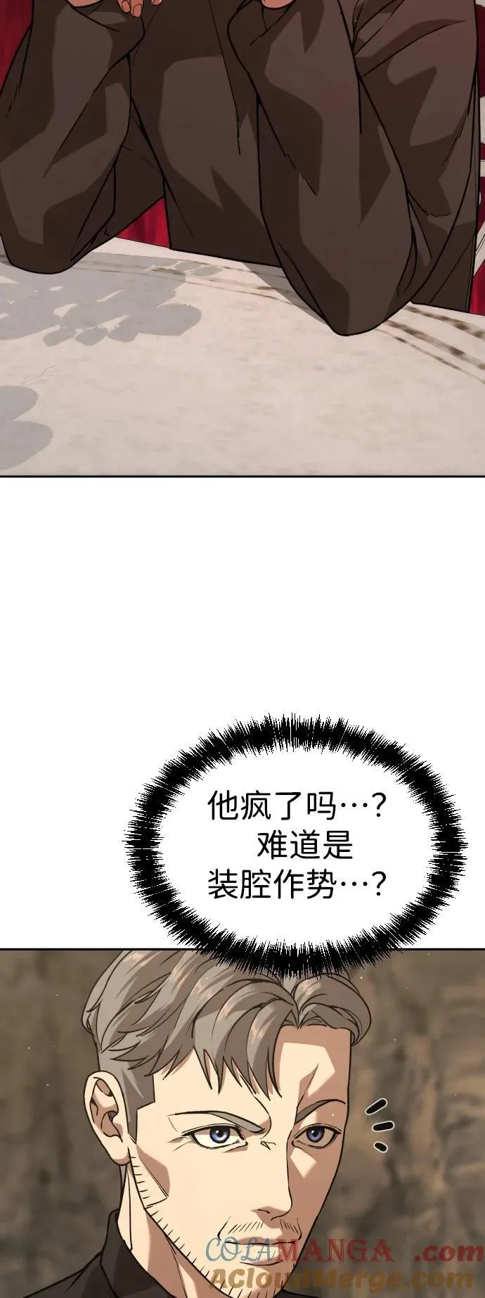[第2季] 第37话 第49页