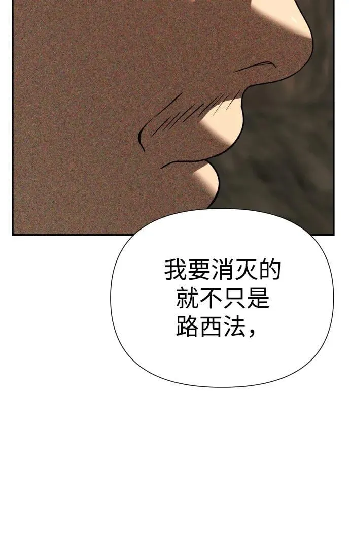 [第2季] 第37话 第55页