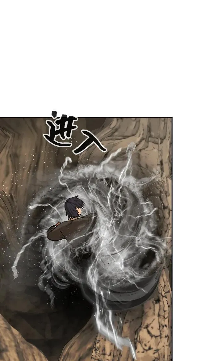 [第2季] 第37话 第92页