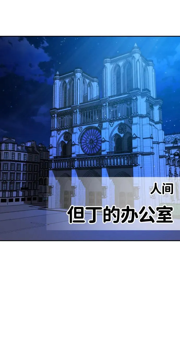 [第2季] 第38话 第2页