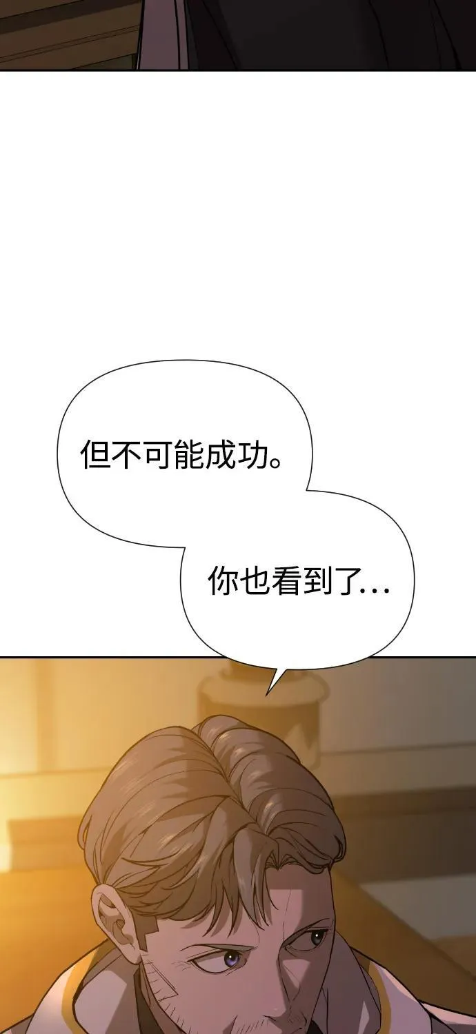 [第2季] 第38话 第11页