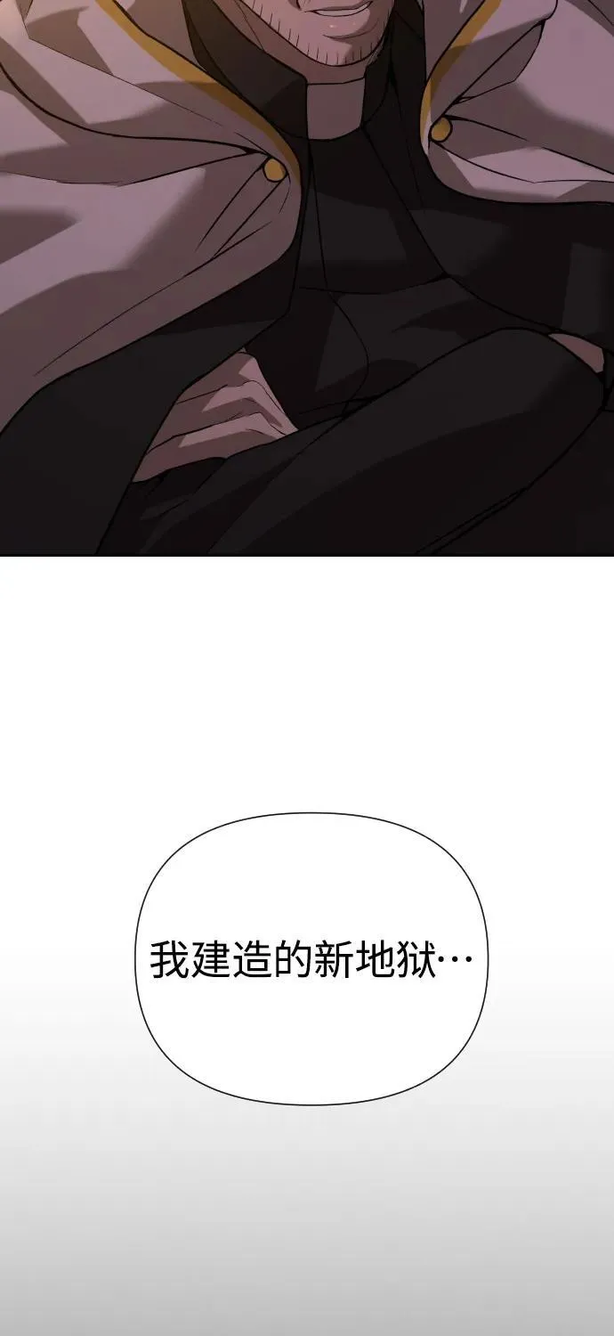 [第2季] 第38话 第12页