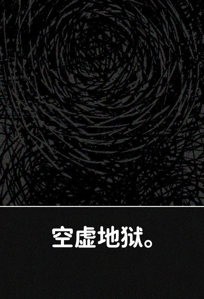 [第2季] 第38话 第14页