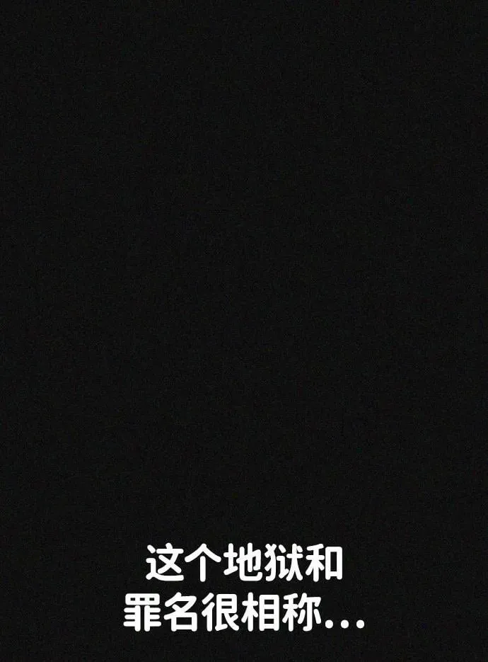 [第2季] 第38话 第19页