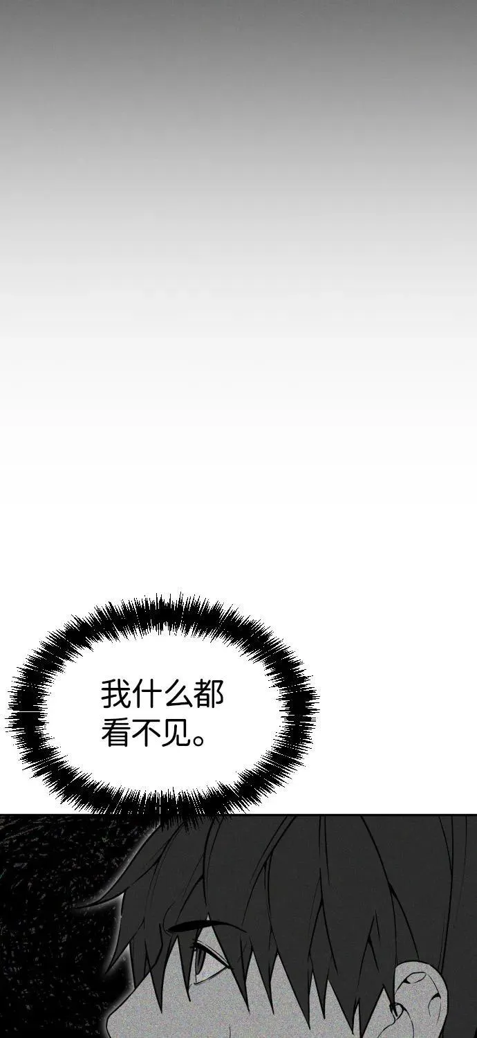 [第2季] 第38话 第22页