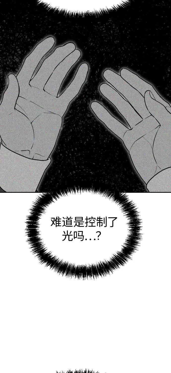 [第2季] 第38话 第24页