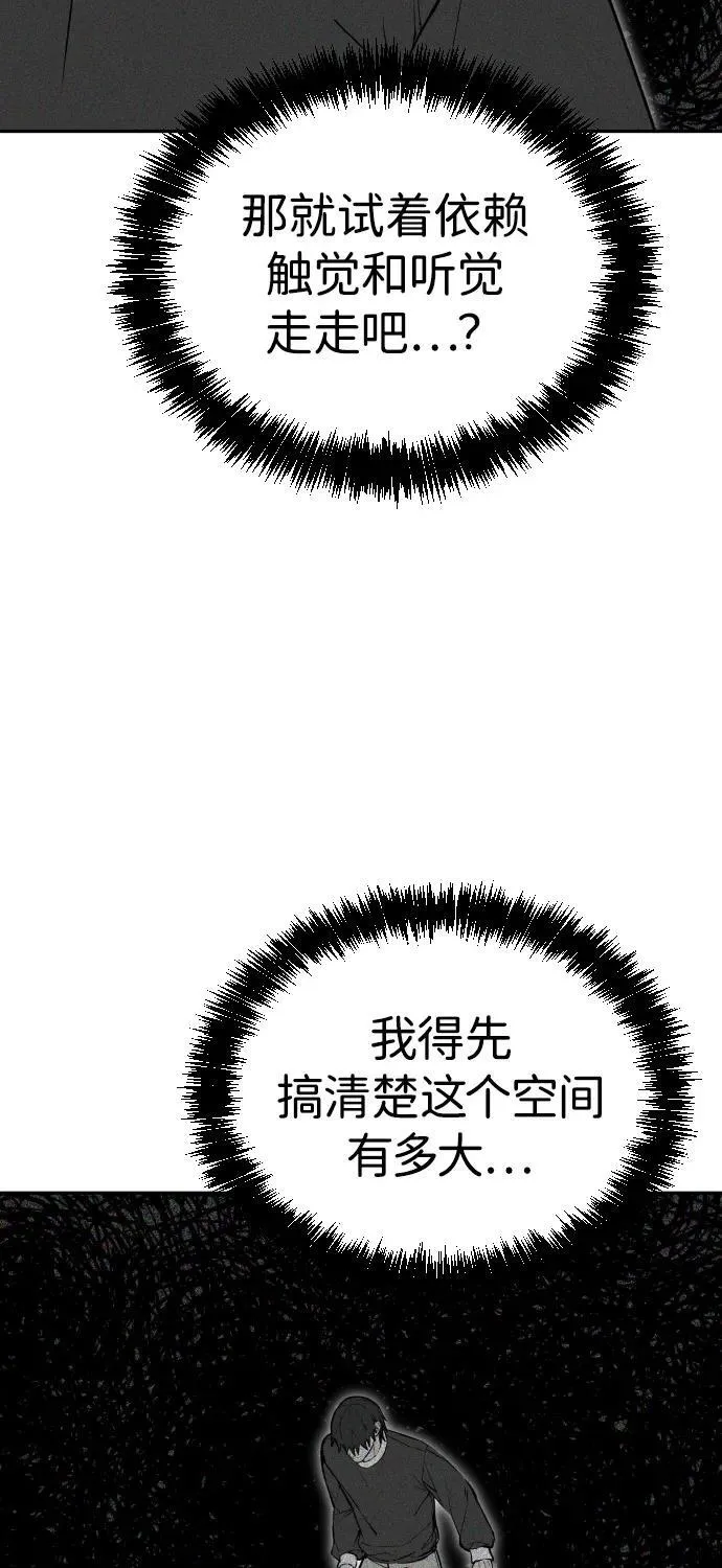 [第2季] 第38话 第26页