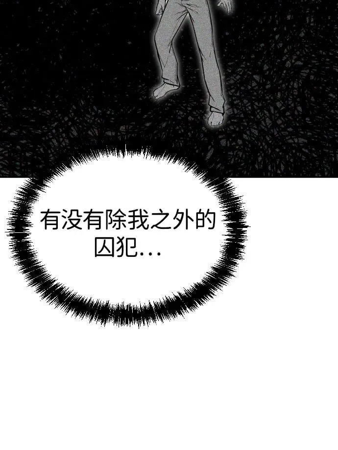 [第2季] 第38话 第27页