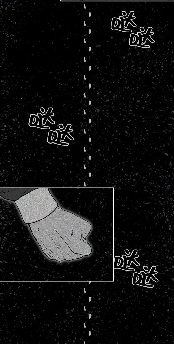 [第2季] 第38话 第31页