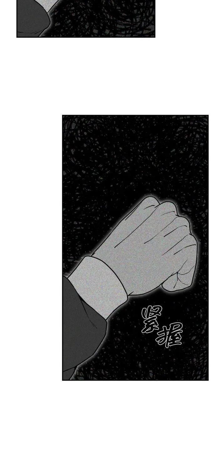[第2季] 第38话 第40页