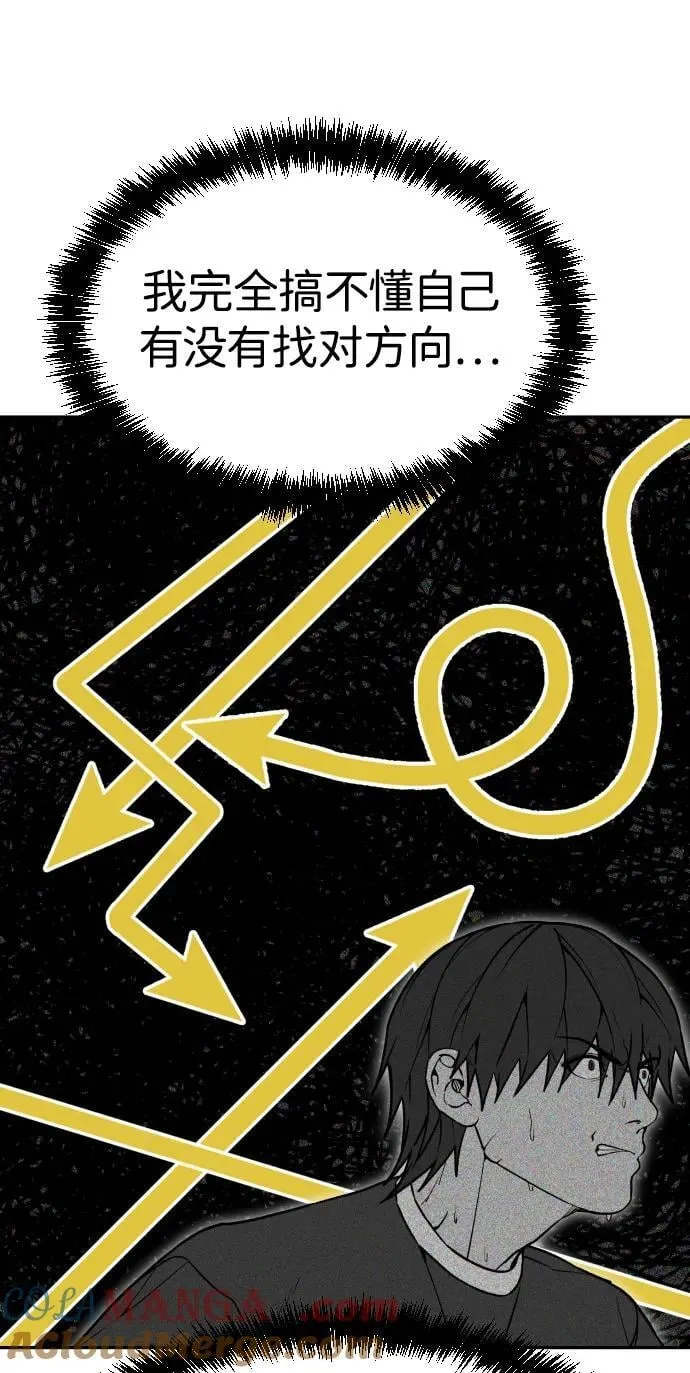 [第2季] 第38话 第41页