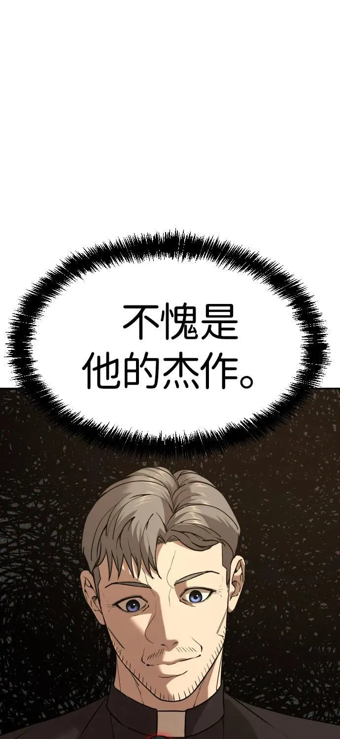 [第2季] 第38话 第47页
