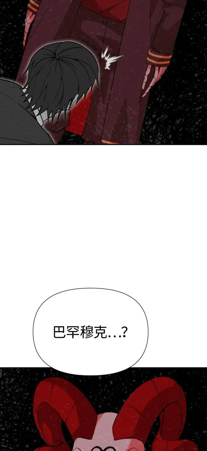 [第2季] 第38话 第66页