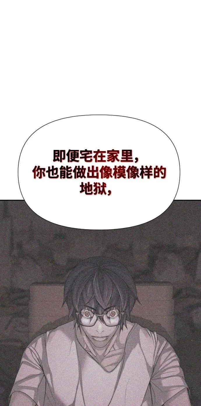 [第2季] 第38话 第79页