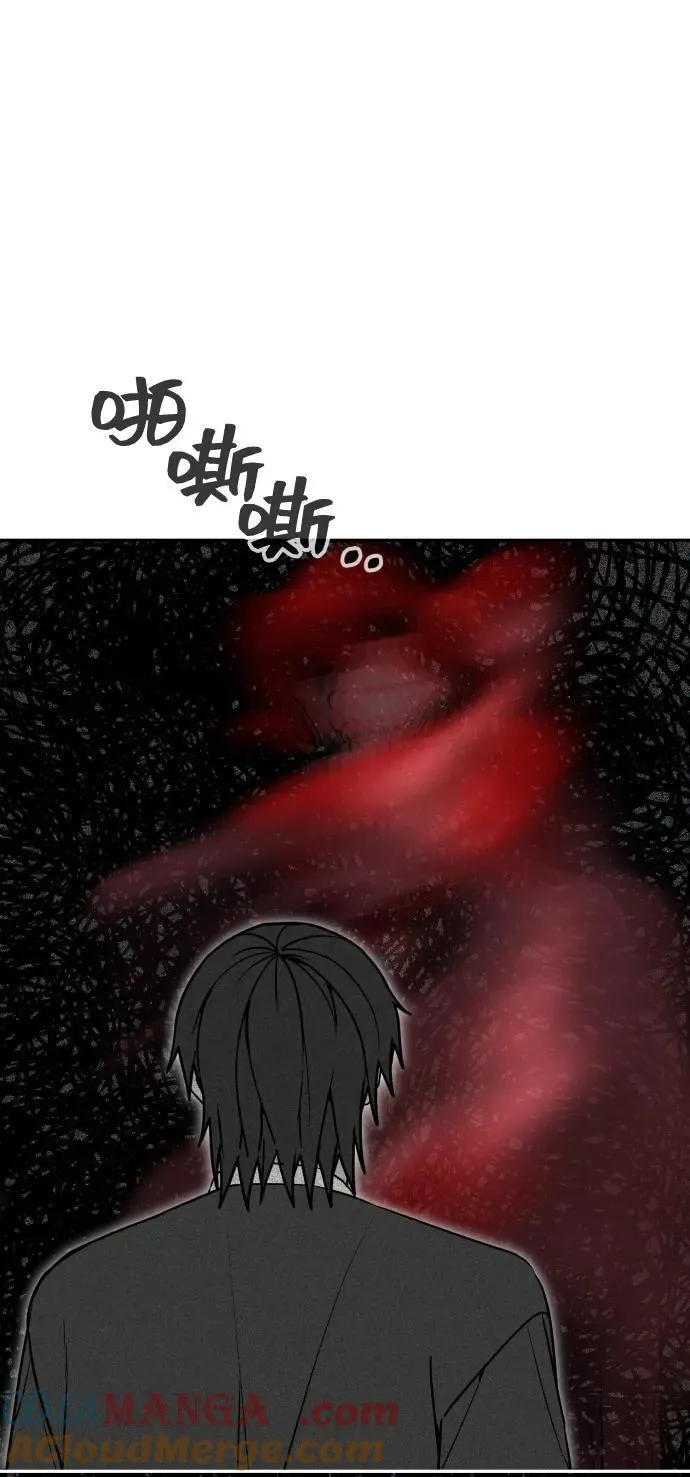 [第2季] 第38话 第89页