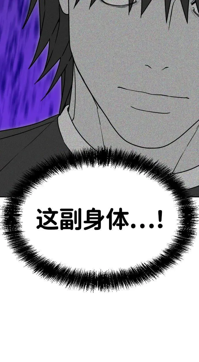[第2季] 第38话 第102页