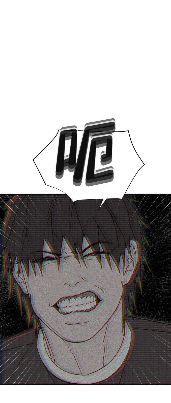 [第2季] 第38话 第106页