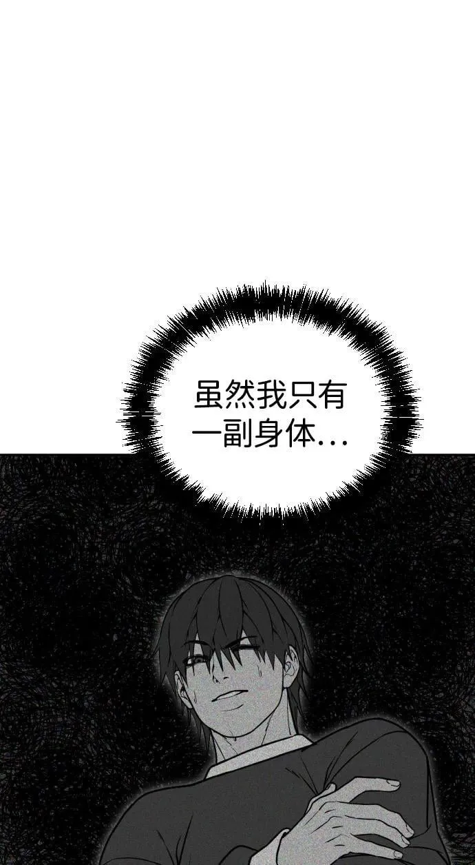 [第2季] 第38话 第107页