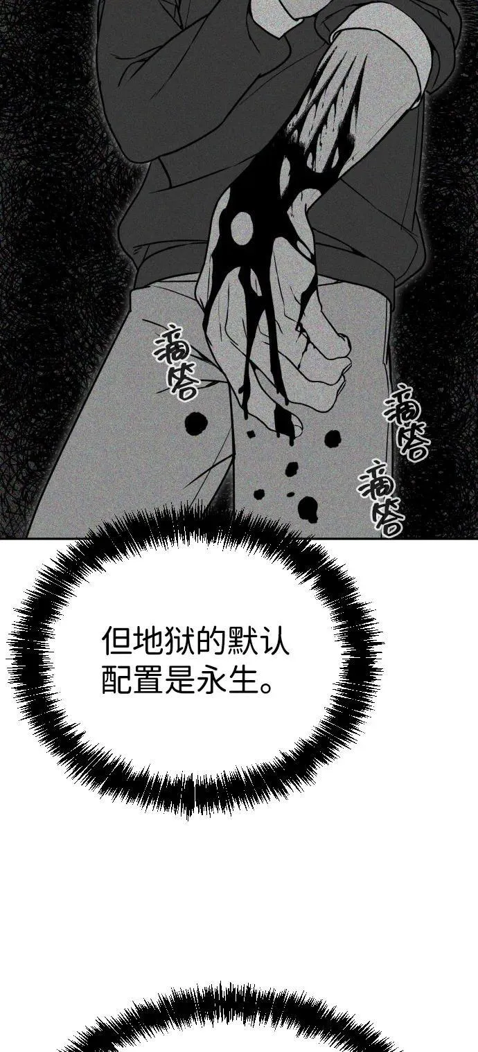 [第2季] 第38话 第108页