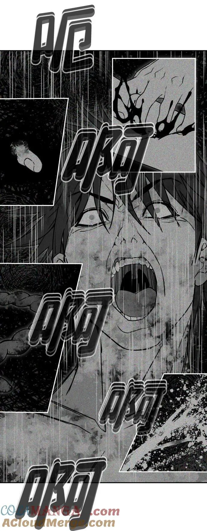 [第2季] 第38话 第117页