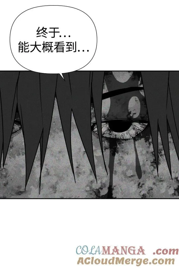 [第2季] 第38话 第121页