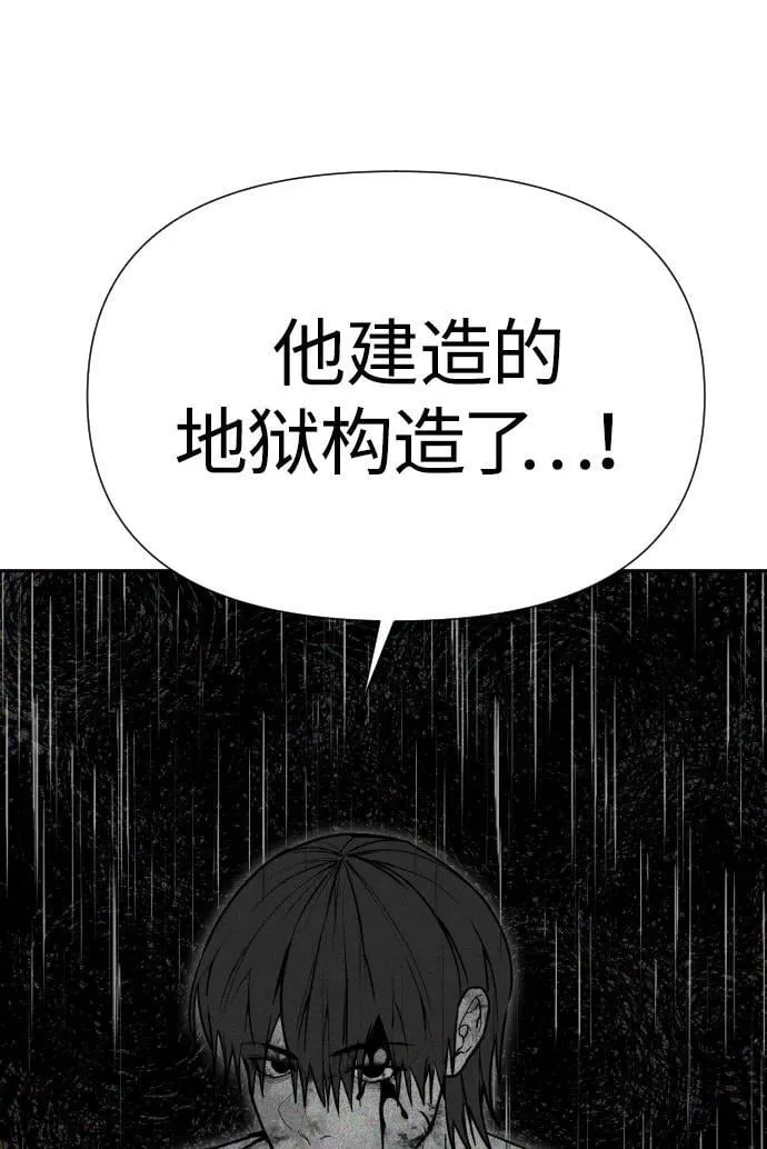 [第2季] 第38话 第123页