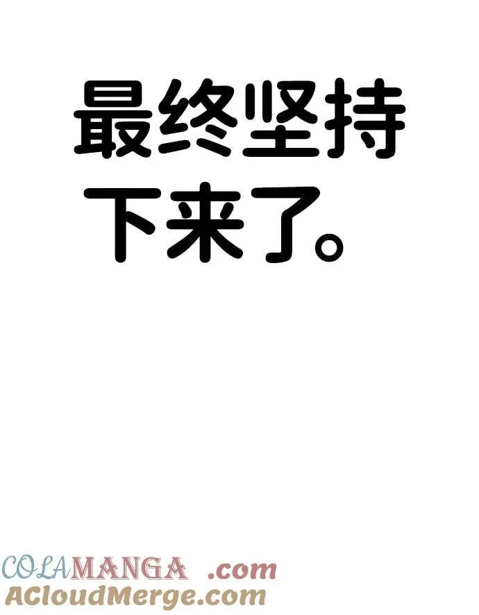 [第2季] 第38话 第125页