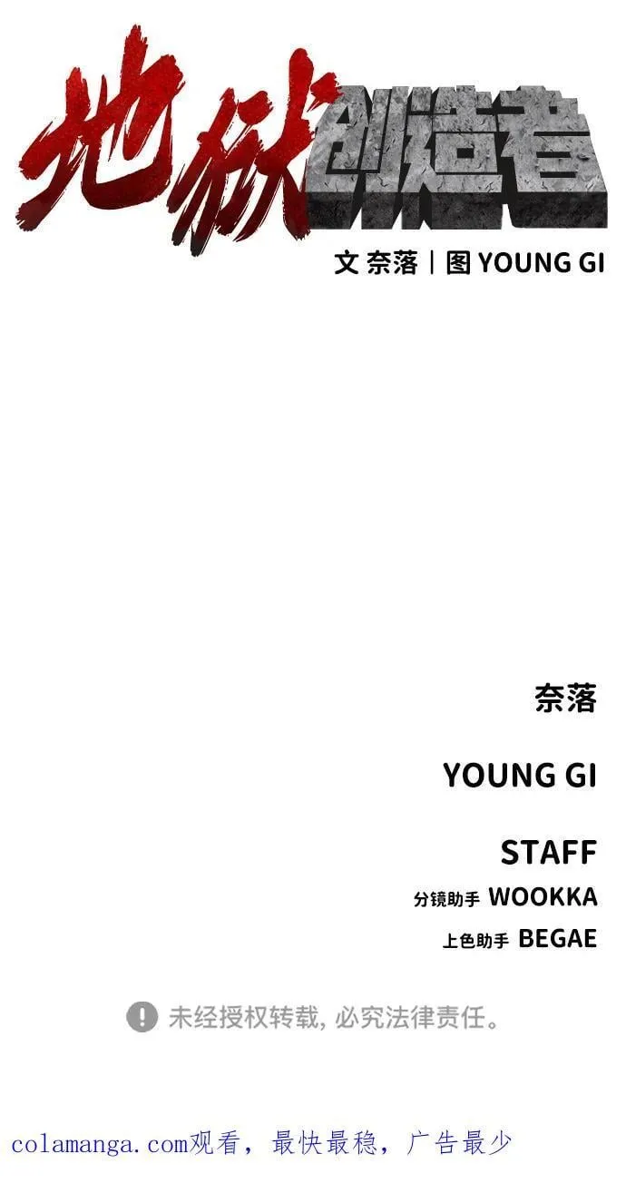 [第2季] 第38话 第126页