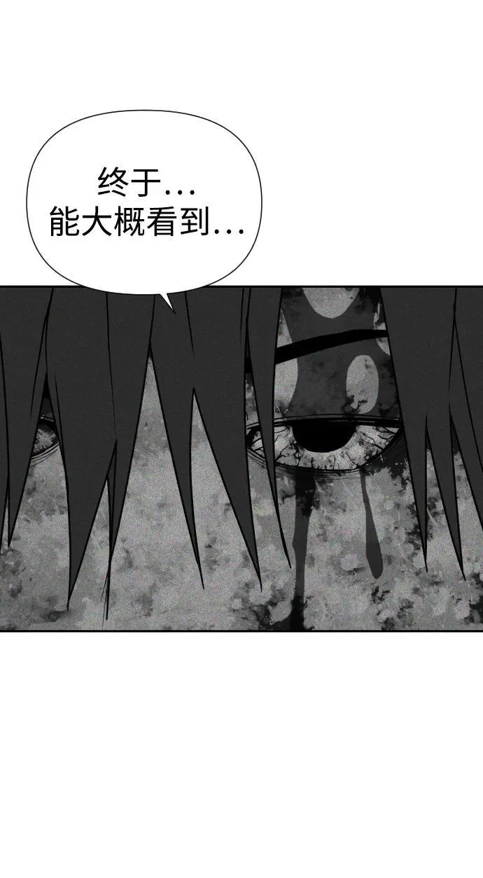 [第2季] 第39话 第4页