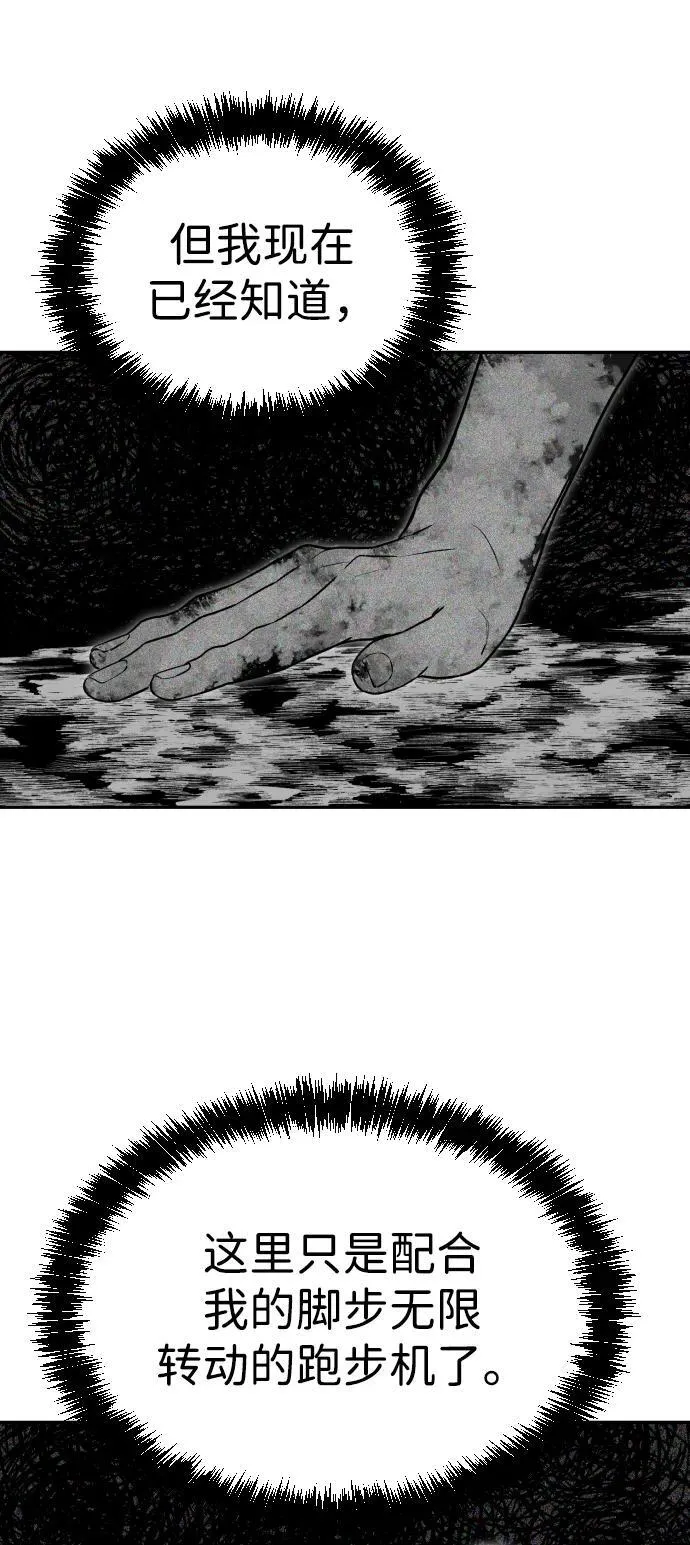 [第2季] 第39话 第14页