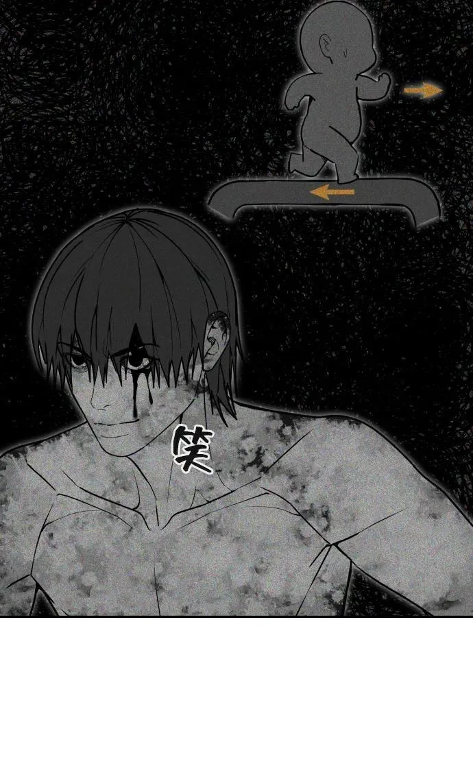 [第2季] 第39话 第15页