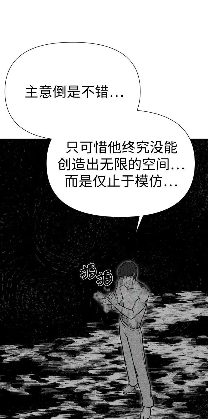 [第2季] 第39话 第16页