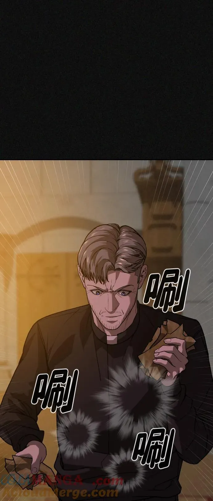 [第2季] 第39话 第25页