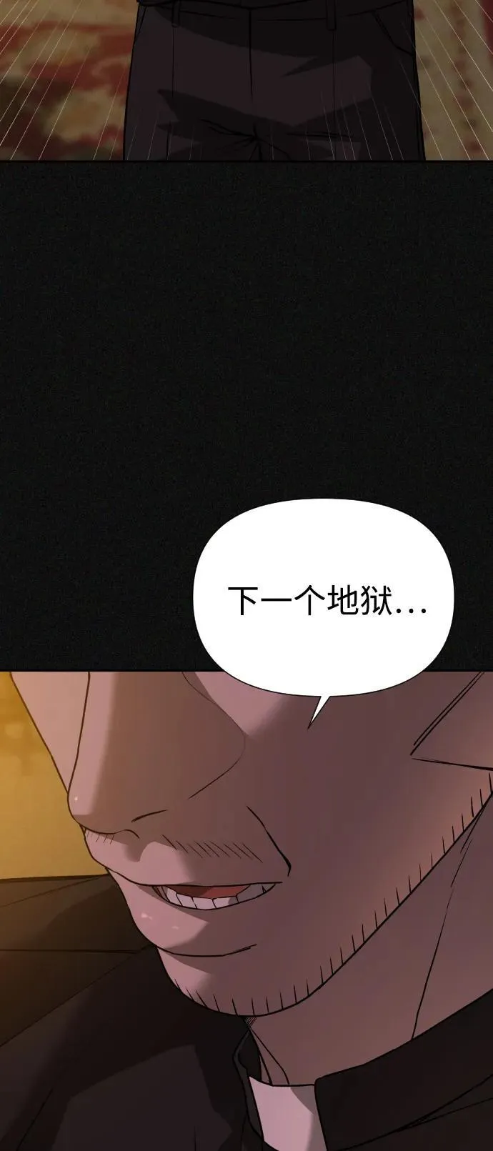 [第2季] 第39话 第26页