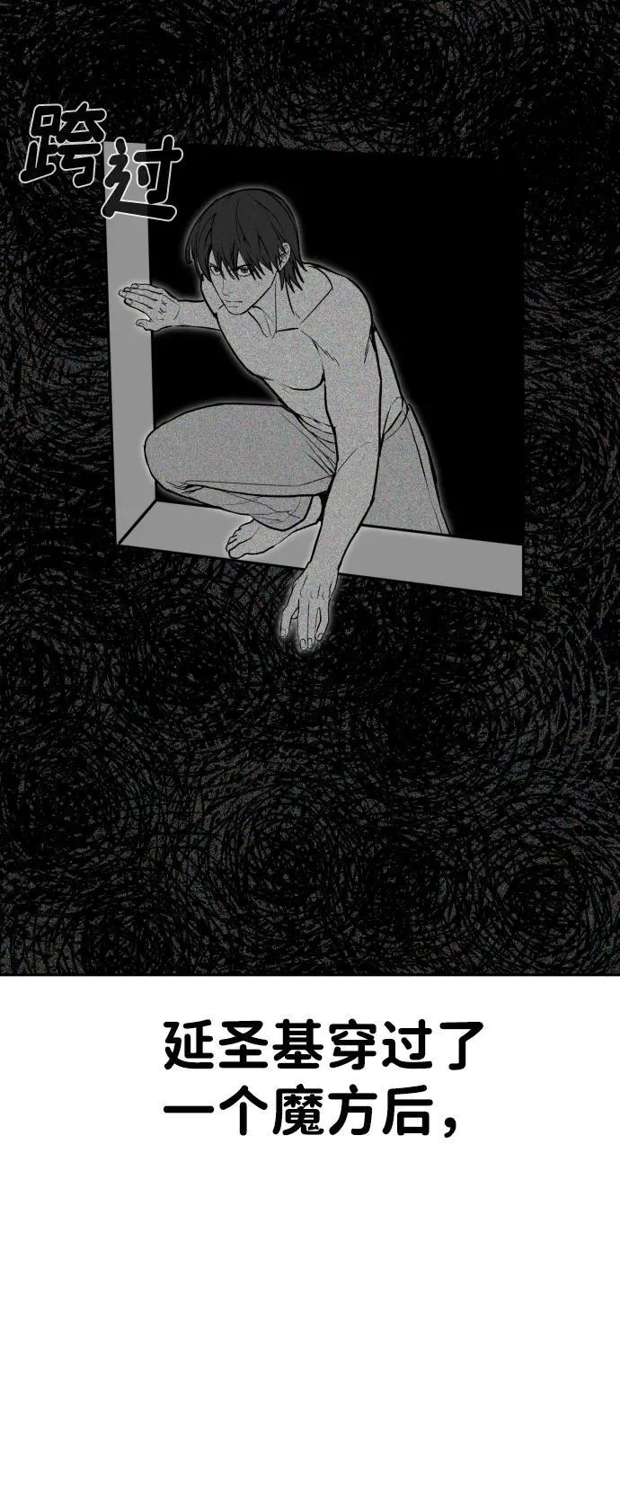 [第2季] 第39话 第42页