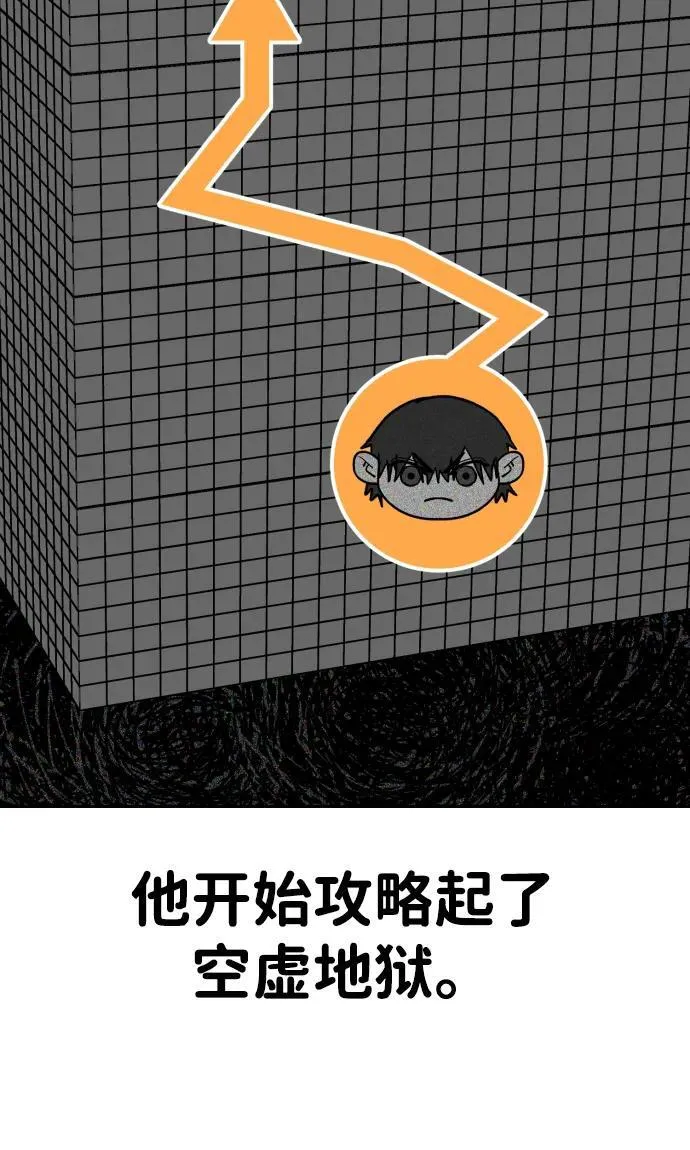 [第2季] 第39话 第47页