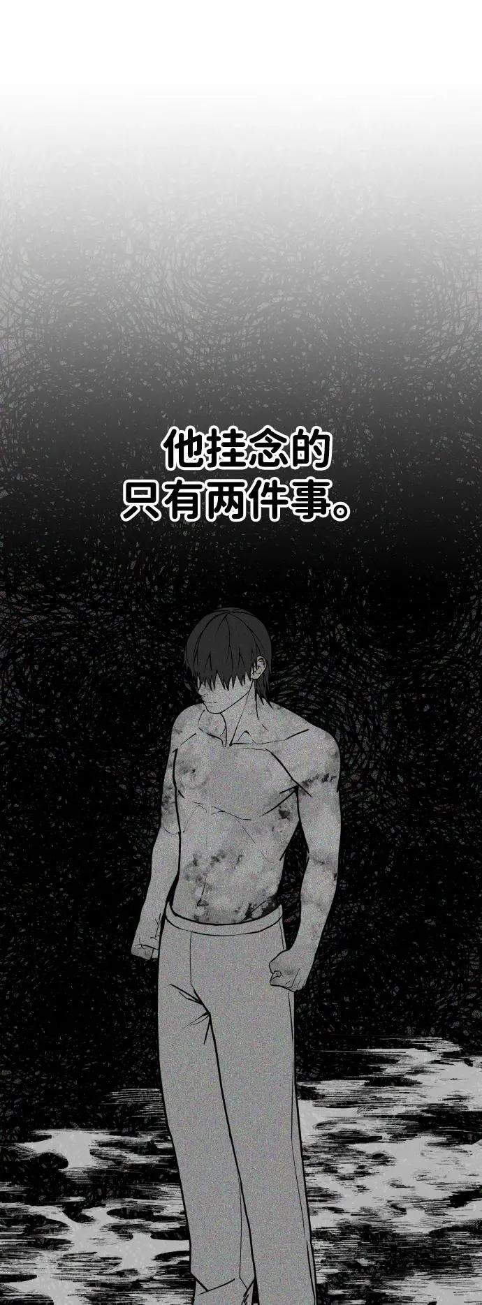 [第2季] 第39话 第48页