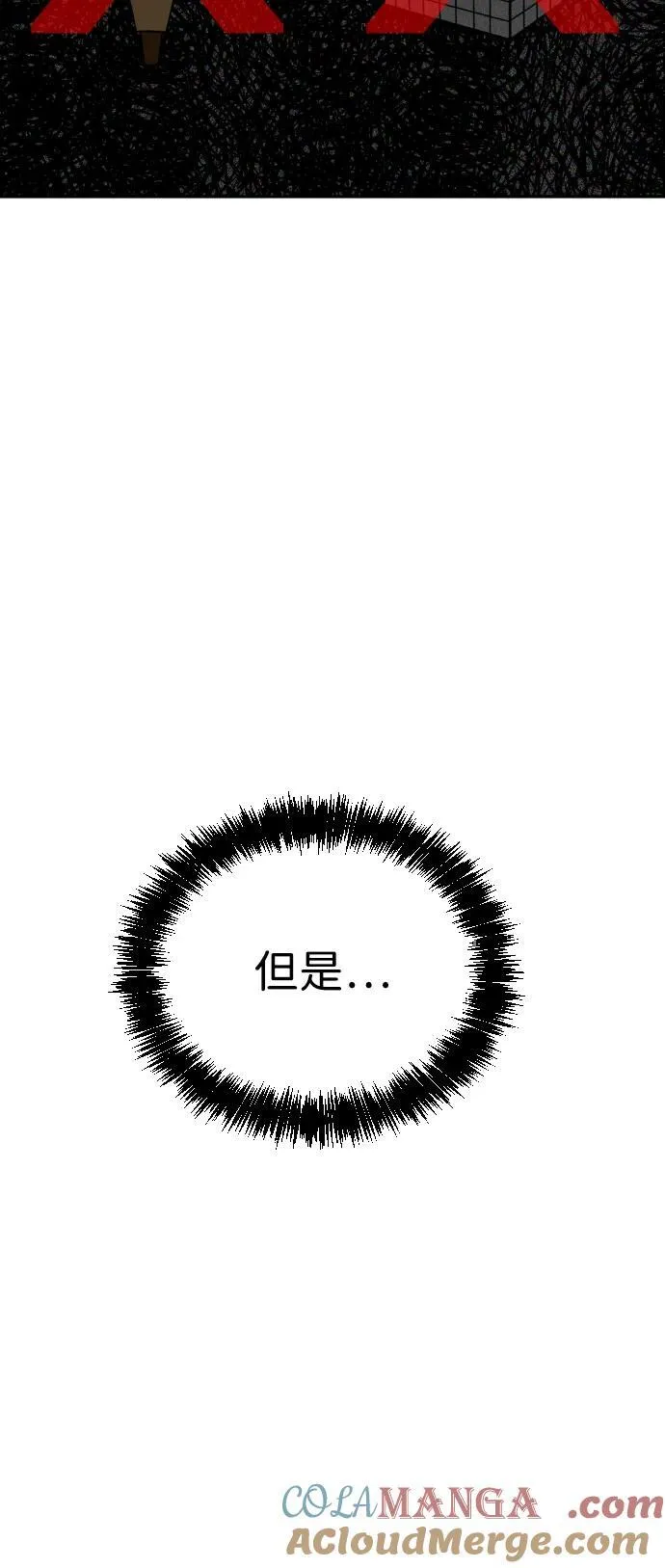 [第2季] 第39话 第53页