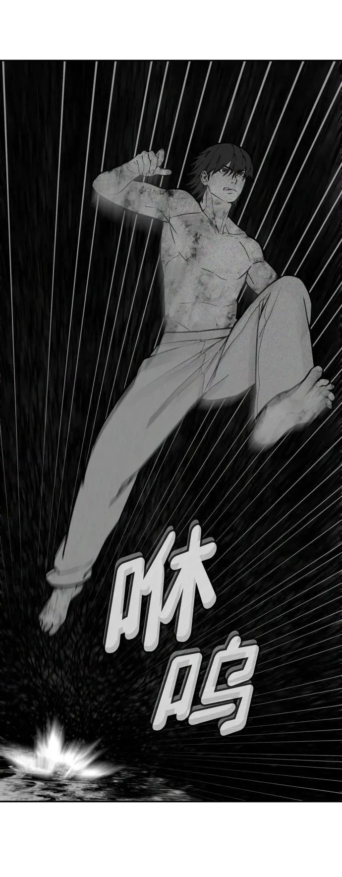 [第2季] 第39话 第54页
