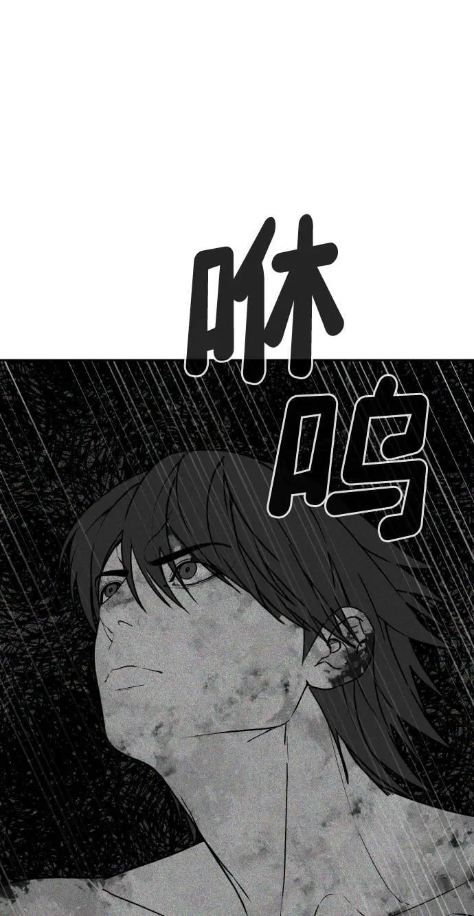 [第2季] 第39话 第56页
