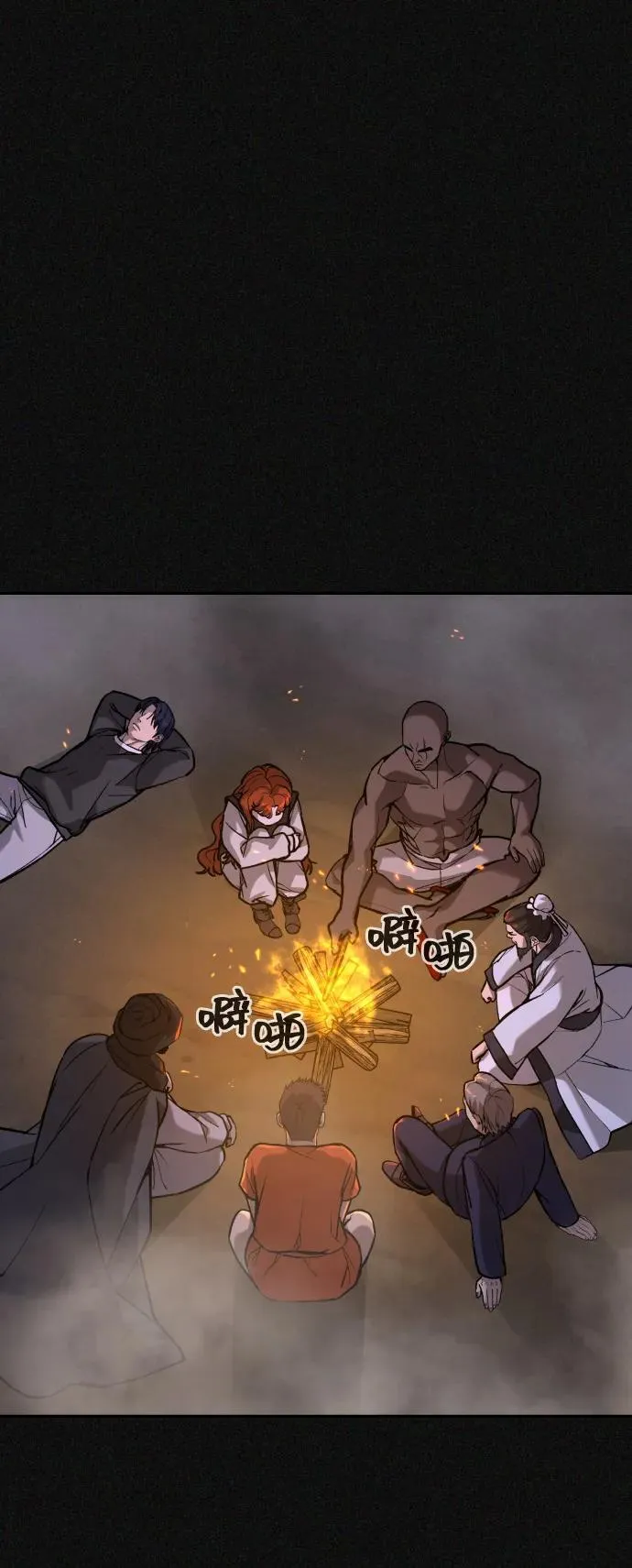 [第2季] 第39话 第59页