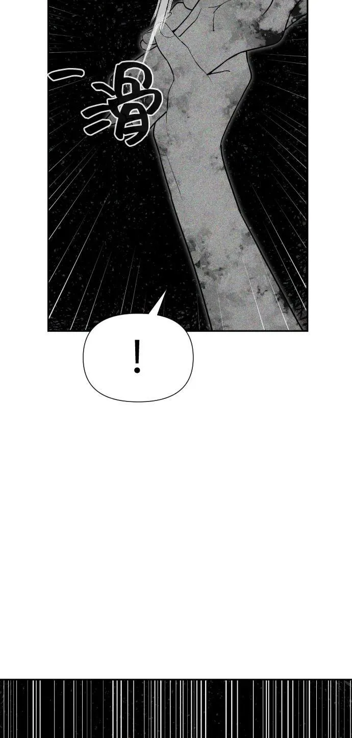 [第2季] 第39话 第79页