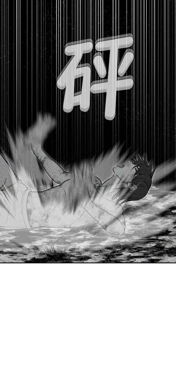 [第2季] 第39话 第80页