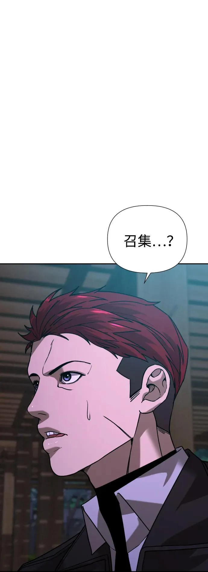 [第2季] 第39话 第91页