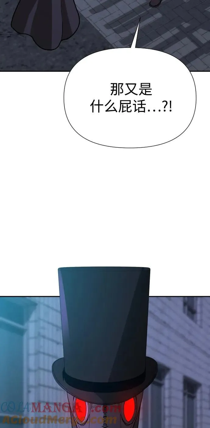 [第2季] 第39话 第93页